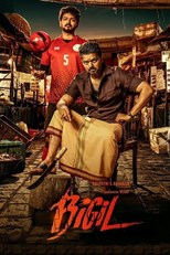 Bigil (2019) Malay Subtitle