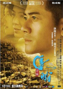 Fu sing (2012) Malay Subtitle