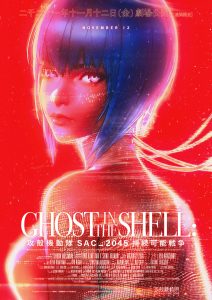 Ghost in the Shell: SAC_2045 Sustainable War (2021) Malay Subtitle