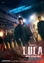 L.U.C.A.: The Beginning Malay Subtitle