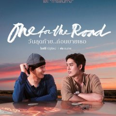 One for the Road (2021) Malay subtitle