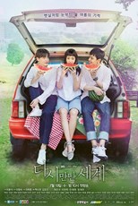 Reunited Worlds Malay Subtitle (Complete Season)