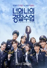 Rookie Cops Malay Subtitle (Complete Season)