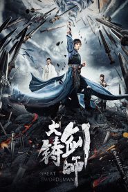 Sword of Destiny | Da zhu jian shi (2021) Malay Subtitle