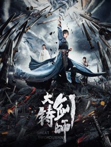 Sword of Destiny | Da zhu jian shi (2021) Malay Subtitle