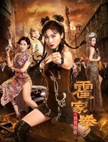 The Queen of Kung Fu (2020) Malay Subtitle