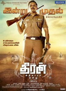 Theeran Adhigaram Ondru (2017) Malay Subtitle