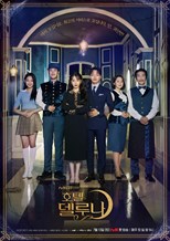 Hotel Del Luna Malay Subtitle