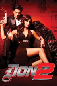 Don 2 (2011) Malay Subtitle