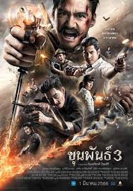 Khun Pan 3 (2023) Malay Subtitle