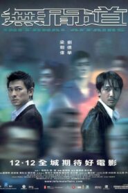 Infernal Affairs (Mou gaan dou) (2002) Malay Subtitle