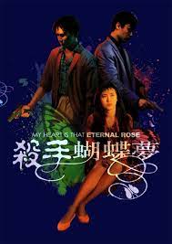 My Heart Is That Eternal Rose (1989) Malay Subtitle