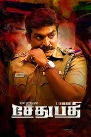 Sethupathi (2016) Malay Subtitle