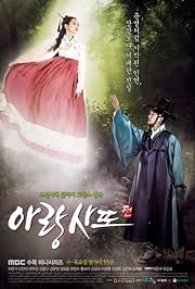 Tale of A-rang (2012) TV Series S-01 ,E-24