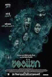 The Djinn’s Curse (2023) Malay Subtitle