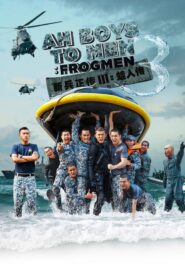 Ah Boys to Men 3: Frogmen (2015) Malay Subtitle