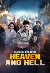 Bangkok Breaking: Heaven and Hell (2024) Malay Subtitle – Bangkok Breaking: Fa Narok Mueang Thewada