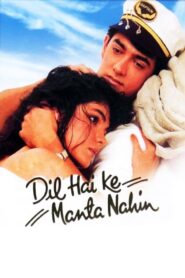 Dil Hai Ki Manta Nahin (1991) Malay Subtitle