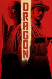 Dragon (2011) Malay Subtitle