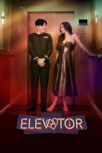 Elevator (2024) Malay Subtitle