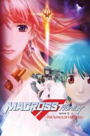  Macross Frontier: The Wings of Farewell (2011) Malay Subtitle