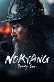 Noryang: Deadly Sea (2023) Malay Subtitle