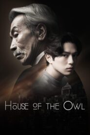 House of the Owl Malay Subtitle