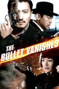 The Bullet Vanishes (2012) Malay Subtitle – Xiao shi de zi dan