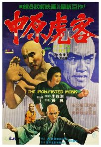 Iron Fisted Monk Spanish Subtitle
