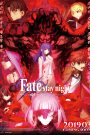 Fate/stay night [Heaven’s Feel] II. lost butterfly Spanish Subtitle