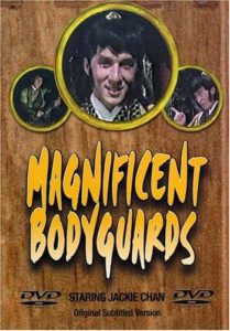 Magnificent Bodyguards (1987) Spanish Subtitle
