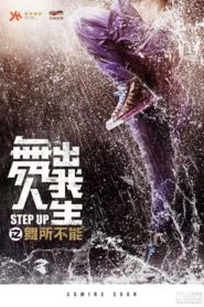 Step Up China (2019) Spanish Subtitle