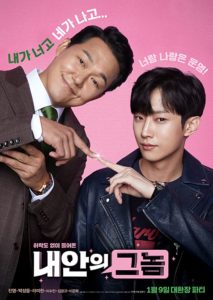 The Dude in Me (2019) Spanish Subtitle
