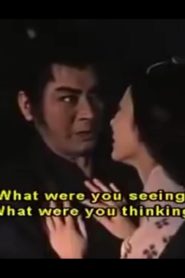 Futari no Musashi (1960) Spanish Subtitle