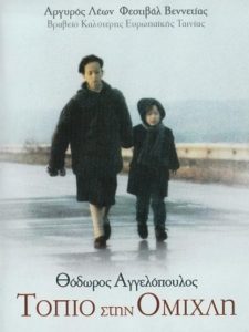 Landscape in the Mist (1988) Spanish Subtitle
