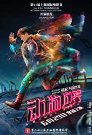 Animal World (2018) Spanish Subtitle