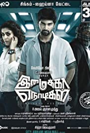 Imaikkaa Nodigal (2018) Spanish Subtitle
