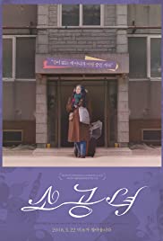 Microhabitat (2017) Spanish Subtitle