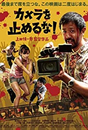One Cut of the Dead (2017) Spanish Subtitle