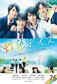 Rainbow Days (2018) Spanish Subtitle