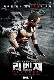 Revenger (2019) Spanish Subtitle