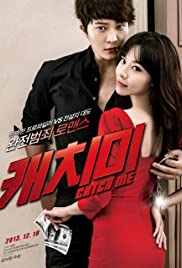 Steal My Heart (2013) Spanish Subtitle