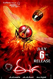 The Fly (2012) Spanish Subtitle
