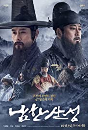 The Fortress (2017) Spanish Subtitle