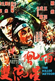 The Killer Meteors (1976) Spanish Subtitle