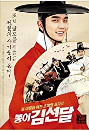 Seondal: The Man Who Sells the River (2016) Spanish Subtitle