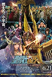 Saint Seiya: Legend of Sanctuary (2014) Spanish Subtitle