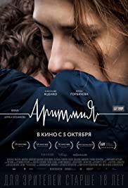 Arrhythmia (2017) Spanish Subtitle