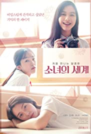 Fantasy of the Girls (2018) Spanish Subtitle