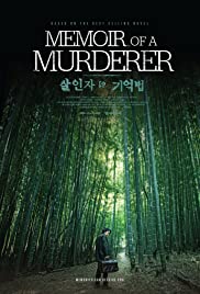 Memoir of a Murderer (2017) Spanish Subtitle